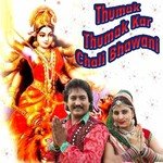 Thumak Thumak Kar Chali Bhawani - Shrawan Singh Rawat Song Download